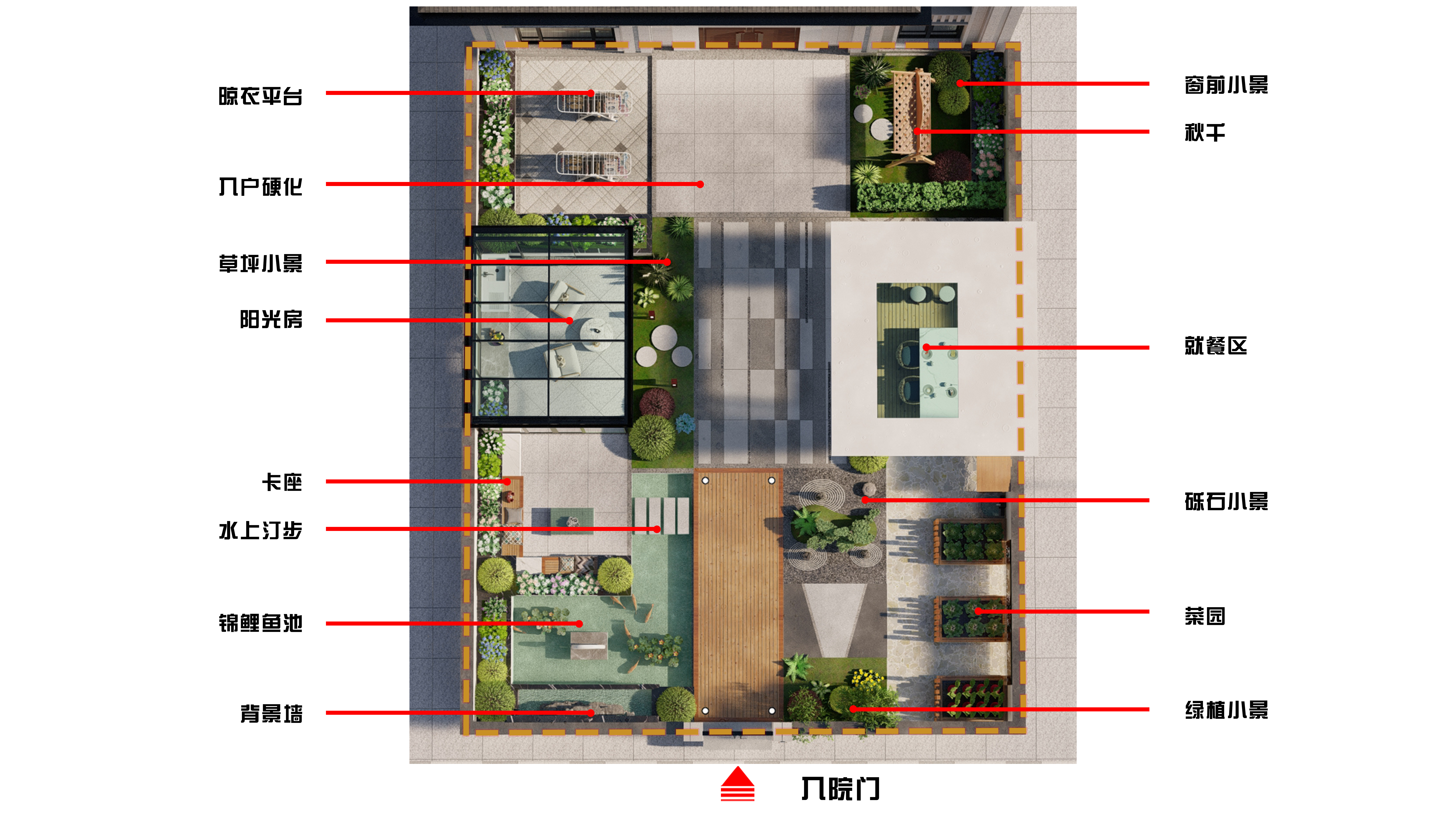 120平院子阳光房,120平阳光房带花园设计