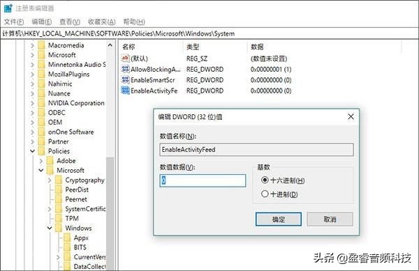 win10家庭中文版优化加速,win10优化提高电脑性能
