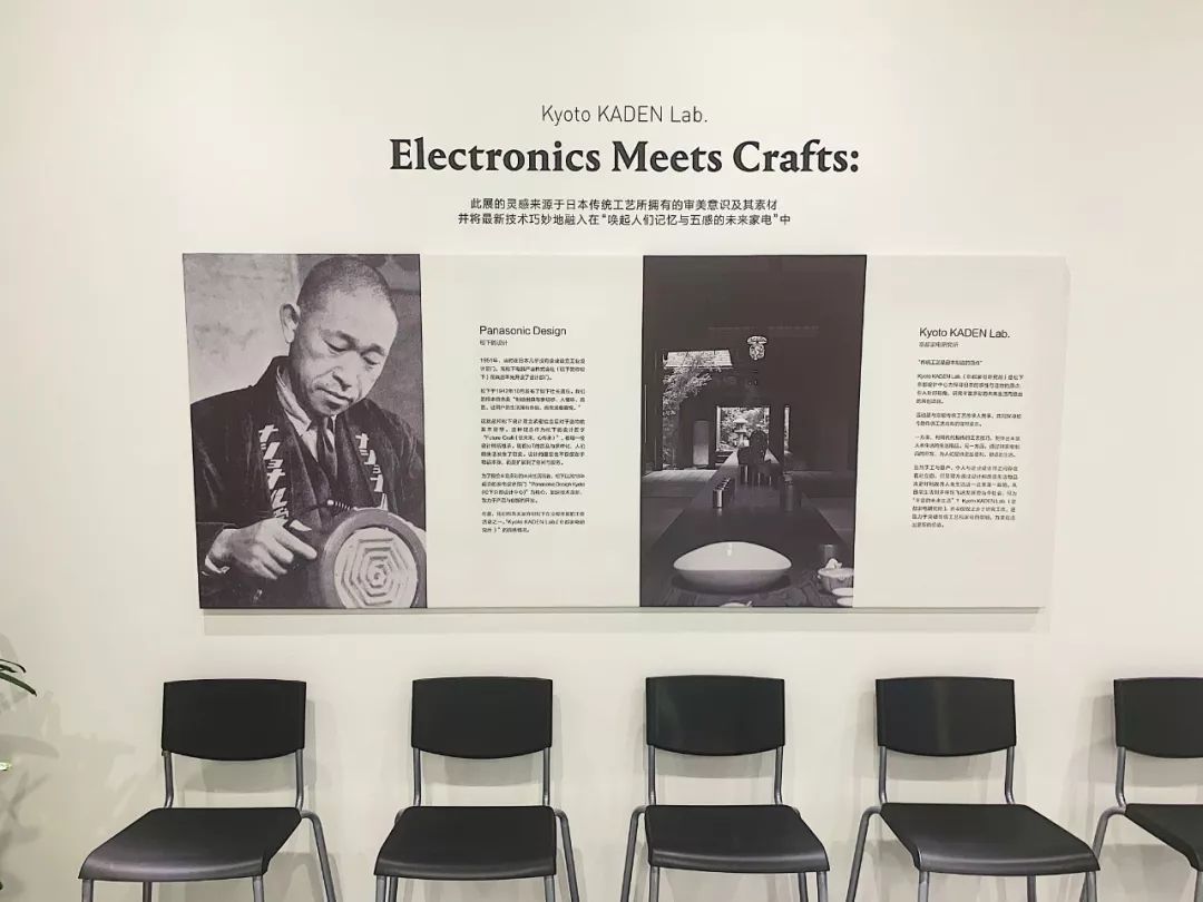 为了追上中国速度，101岁的松下电器找来了刘雯李佳琦