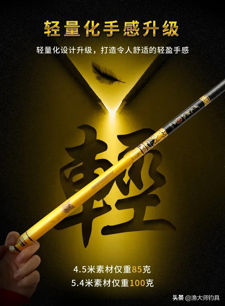 新品上市|2020年香港怡隆新款钓竿阵容亮相