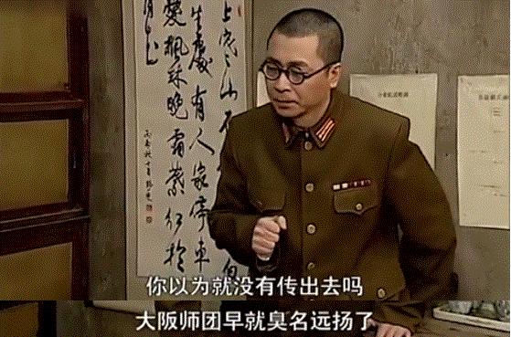 最有良心的日本兵大阪第四师团,日军大阪第四师团真实战斗力