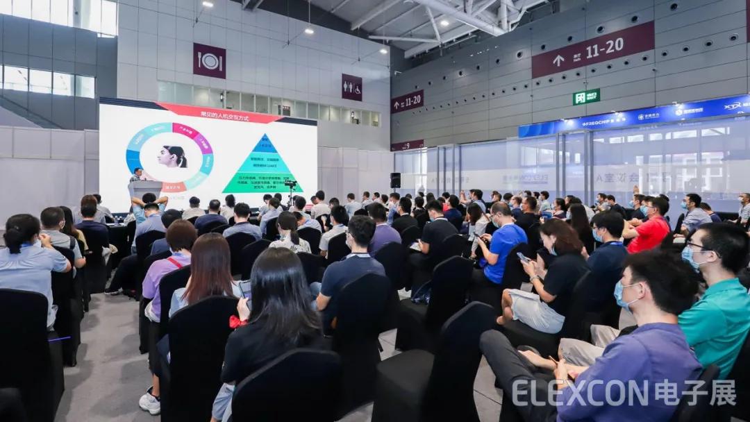 2022年elexcon电子展在深圳开幕,elexcon电子展上海