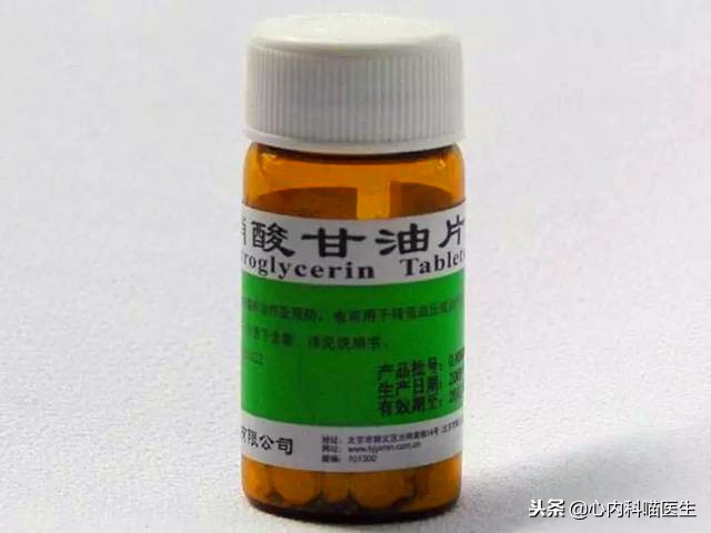 硝酸甘油吃20片会中毒吗,硝酸甘油一次吃8片有事吗