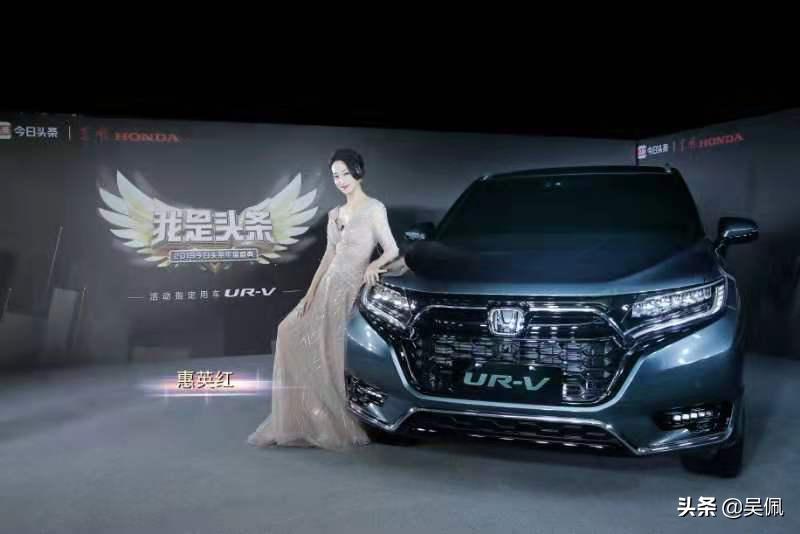 suv竞争进阶东风honda全新urv到位,本田高端旗舰座驾全新ur-v亮相