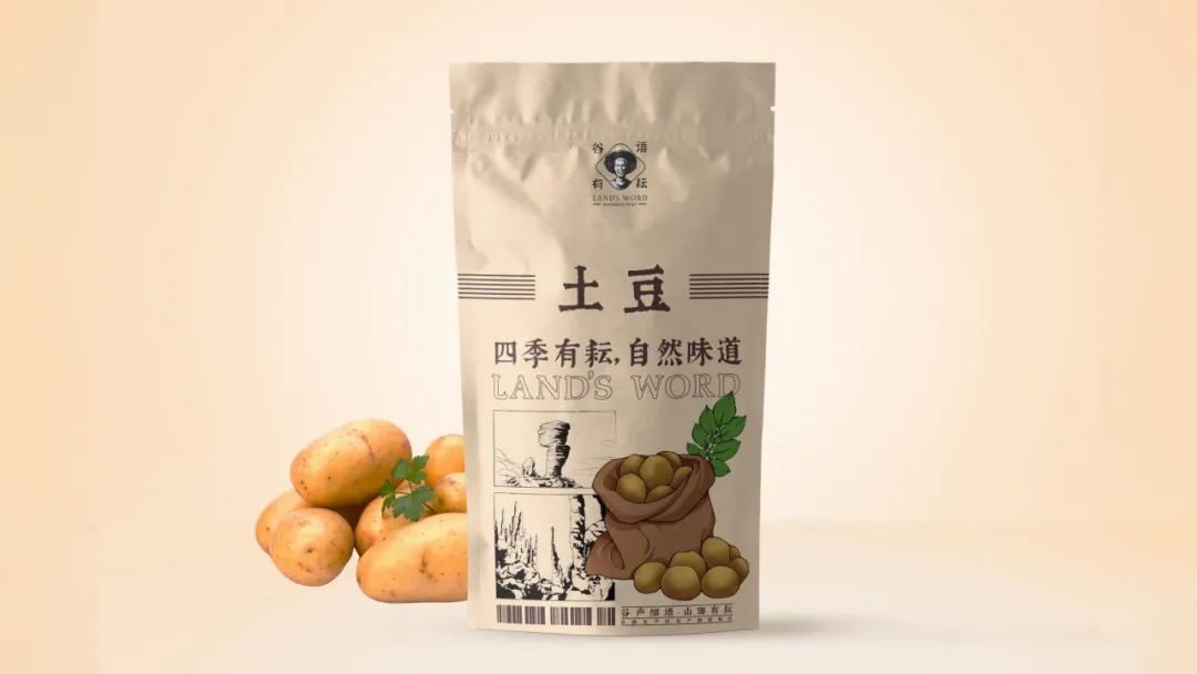 区域性特产品牌如何又“特”又“土”?