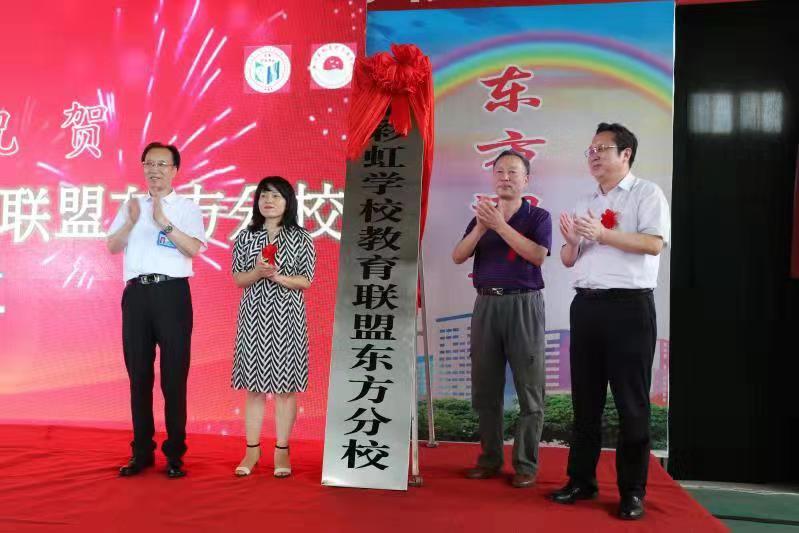 彩虹学校咸阳分校,咸阳彩虹学校2020