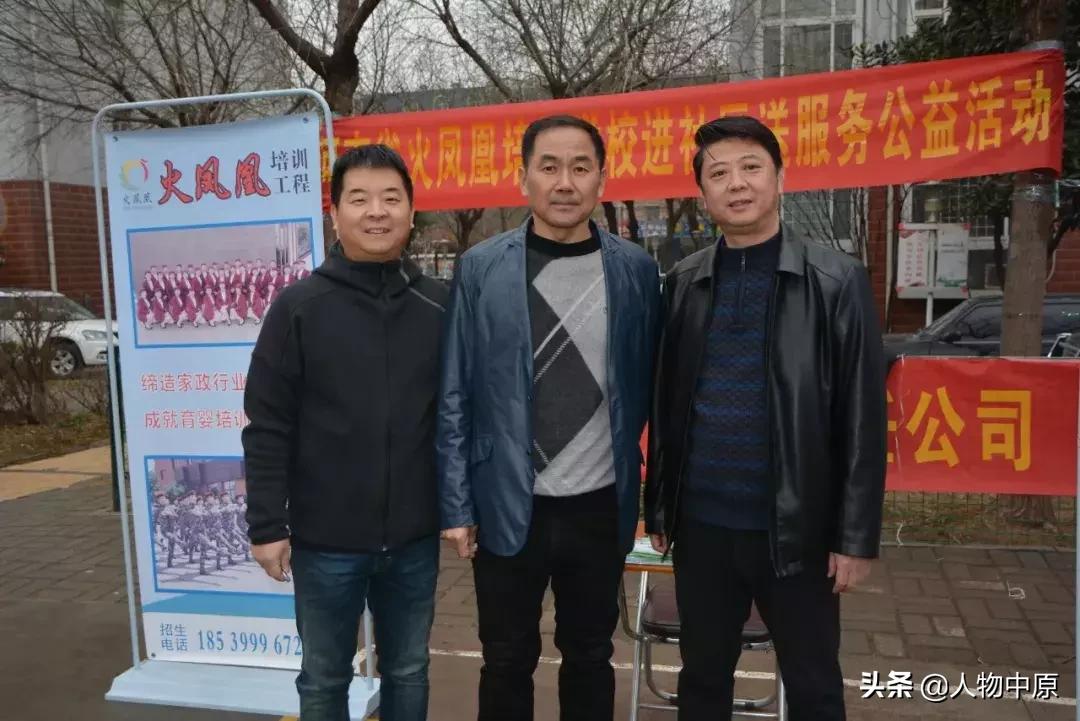 郑州市家庭服务业协会,社区举办家政服务公益培训活动