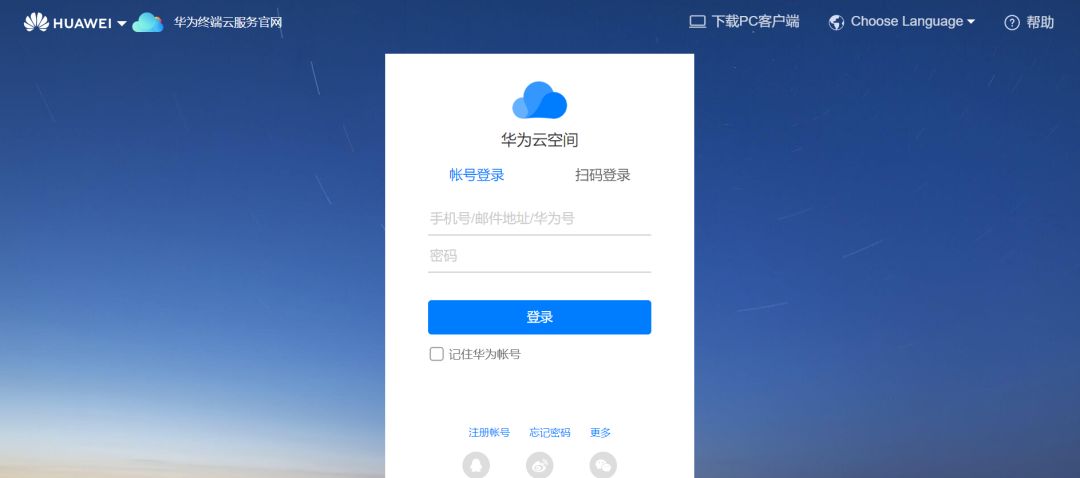 华为手机丢了被关机怎么找回手机,手机丢失怎么通过另一部手机找回