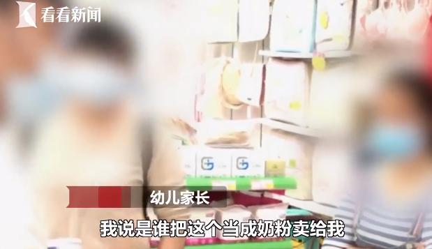 大头娃娃涉事原因,大头娃娃事件怎么维权