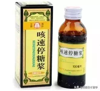 留学生带感冒药判几年,留学生带感冒药犯法吗