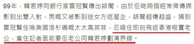 那个曾经最美亚洲小姐的人生真像过山车啊