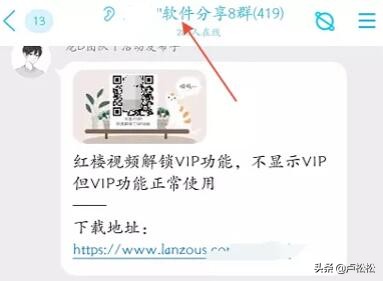 淘客月佣金30万,q群淘客