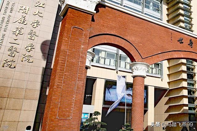 杭州红房子医院是正规医院吗,杭州阿波罗医院是正规医院吗