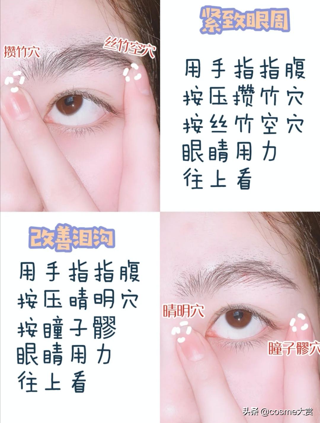 泪沟可以通过眼霜改善吗,泪沟可以用眼霜改善吗