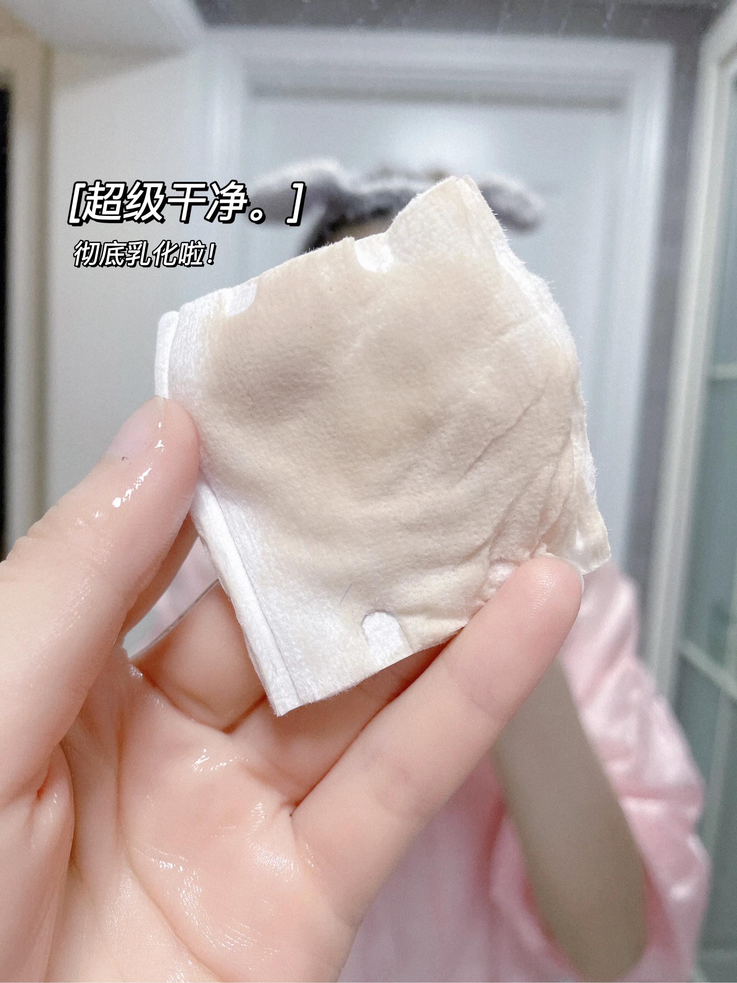 口碑最好的柚子卸妆膏,柚子卸妆乳怎么样