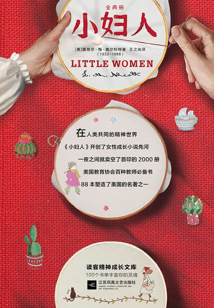 双语阅读10-15岁,双语阅读全集