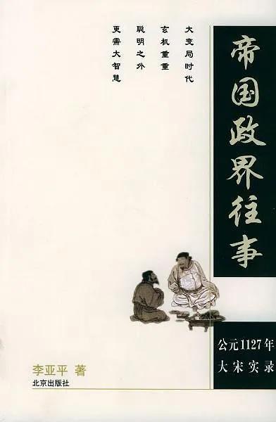 卧榻之侧岂容他人酣睡李煜,靖康之耻与赵匡胤