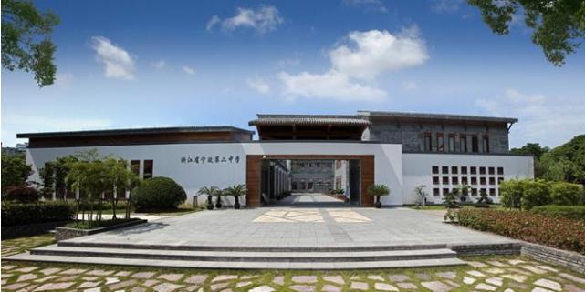 宁波初中排名一览表2020,宁波高中学校排名前十位