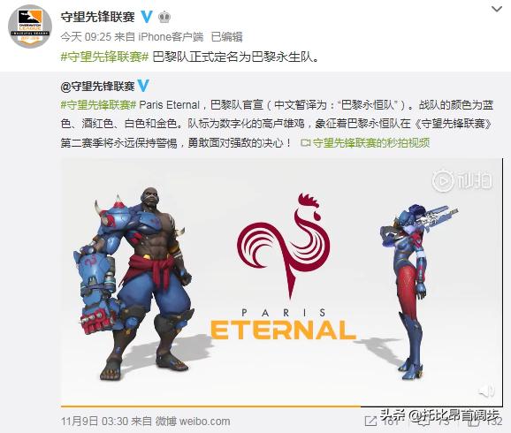 守望先锋最开始的地图,守望先锋地图盘点