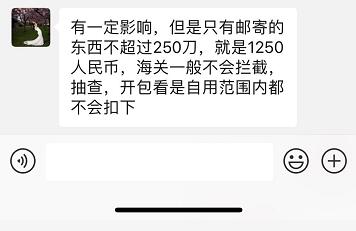 电商法实施满月:*绑捆**搭售问题有效解决代购监督仍需加强