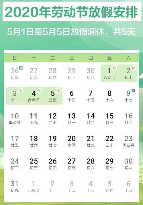 秦皇岛2020年旅游公告,秦皇岛旅游区最新消息