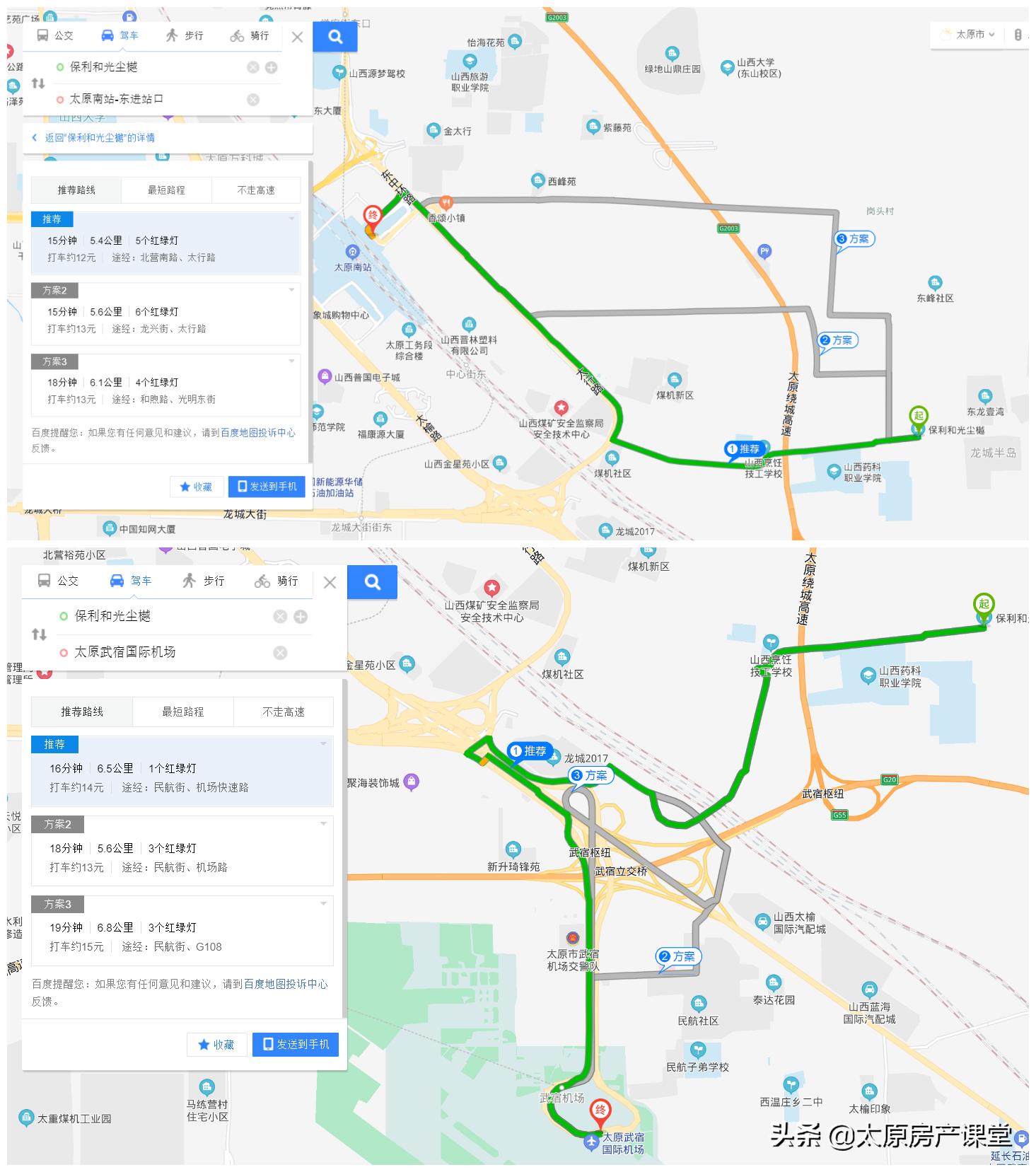 龙城大街东延保利新楼盘,省府东保利最新情况