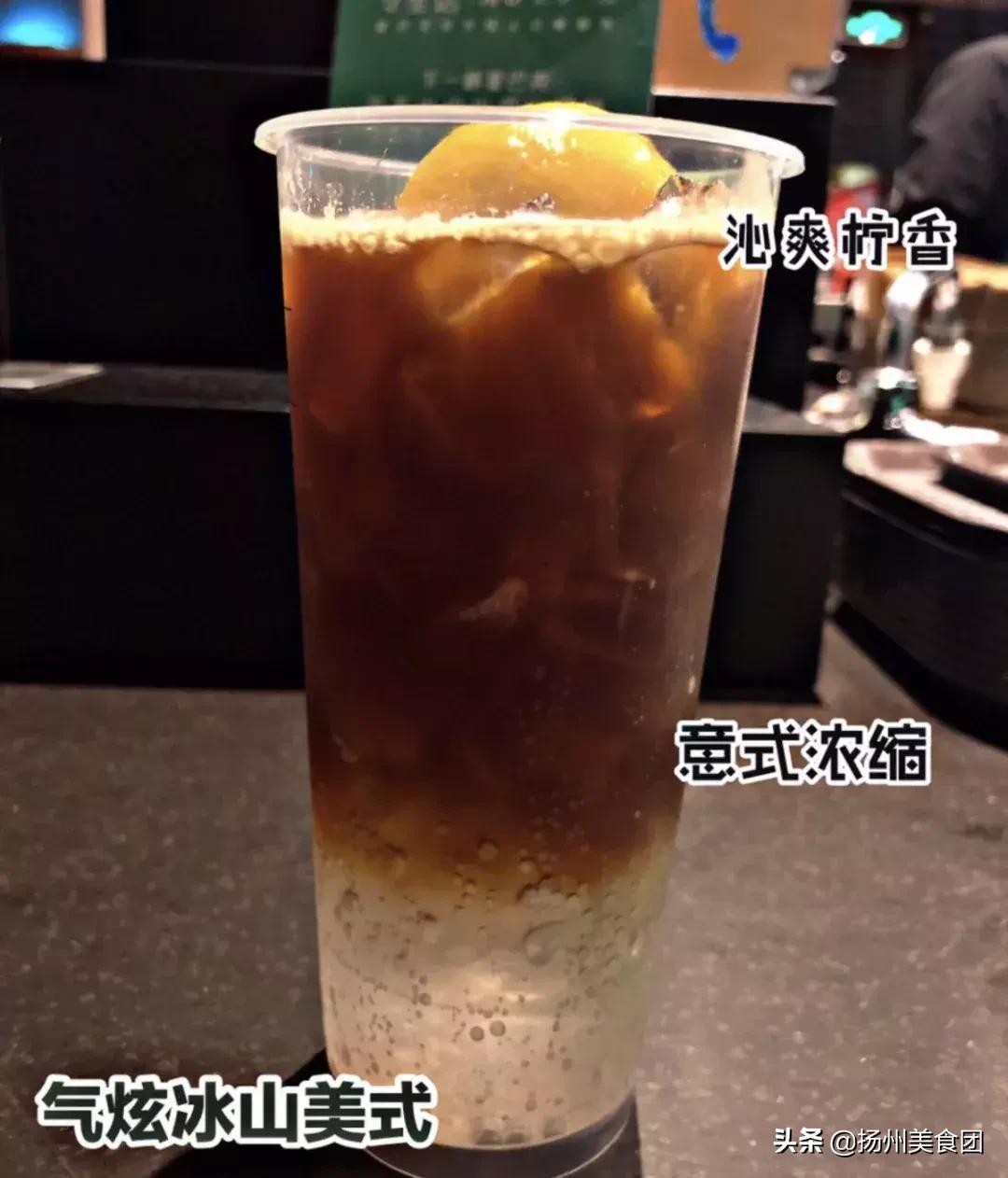 星巴克新品中杯,星巴克大杯新品点什么