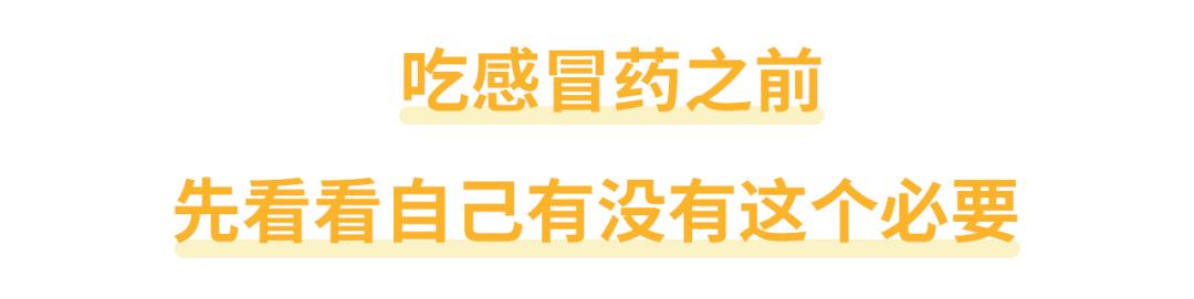 混吃了几种感冒药怎么办,男子混吃感冒药致脏器衰竭