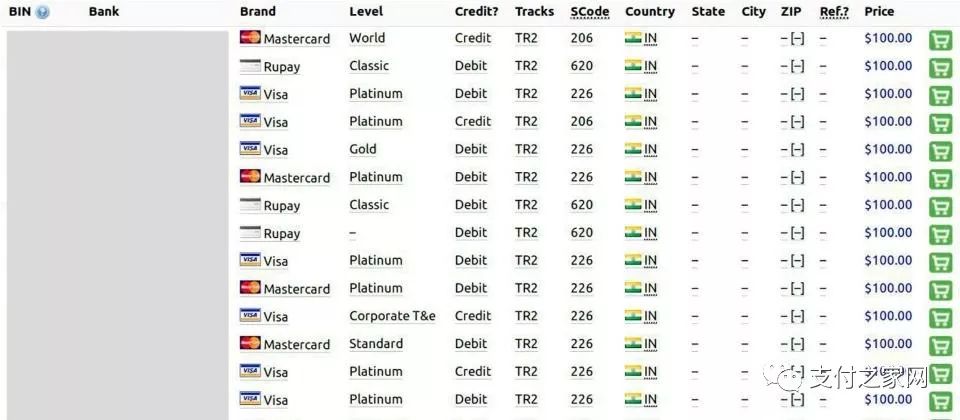 蚂蚁金服参与发起成立地铁数字化公司杭铁优城