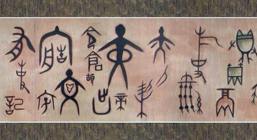 161个容易念错的叠字,36个难认叠字