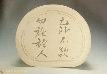 宸辨墍涓嶆鍕挎柦浜庝汉鍑哄,宸辨墍涓嶆鍕挎柦浜庝汉浣滄枃