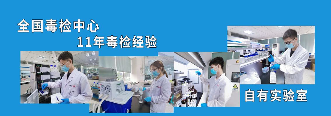 毛发检测毒主要是检测哪里的毛发,毛发检测毒可以查哪几种