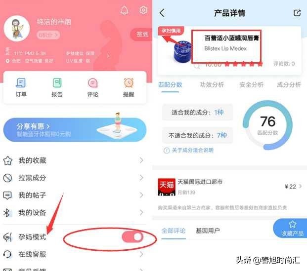 孕妇可以用的护肤品都有什么牌子,孕妇护肤品哪个牌子护肤效果好