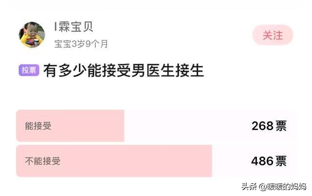 生孩子时医生在用手掏什么,生完孩子医生在肚子里掏什么