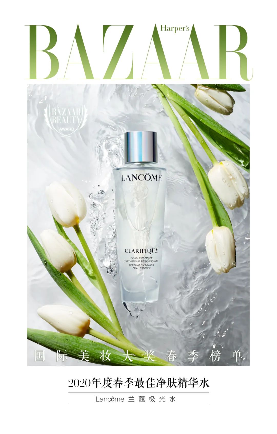 2023鑺帋鍥介檯缇庡澶у姒滃崟,2023鑺帋鍥介檯缇庡澶у棰佸鐩涘吀