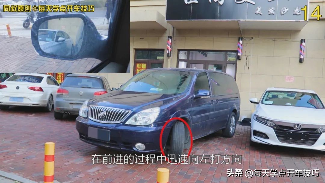 狭窄过道内倒库式掉头,挪车走线打方向技巧