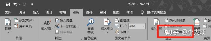 写学术论文步骤,学术论文word直方图怎么做