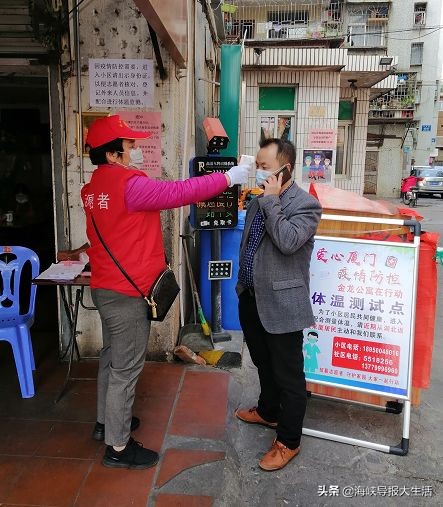 厦门湖里疫情防控措施,厦门疫情最新管控小区