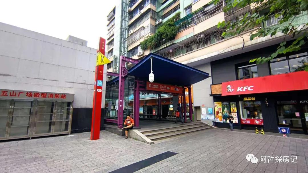 天河区豪宅排名,天河汇景新城别墅