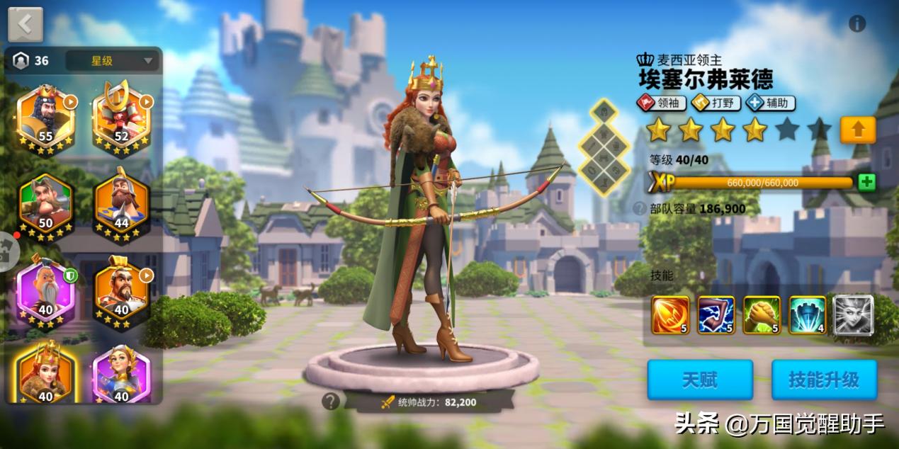 万国觉醒贞德做副将怎么培养,万国觉醒贞德搭配什么