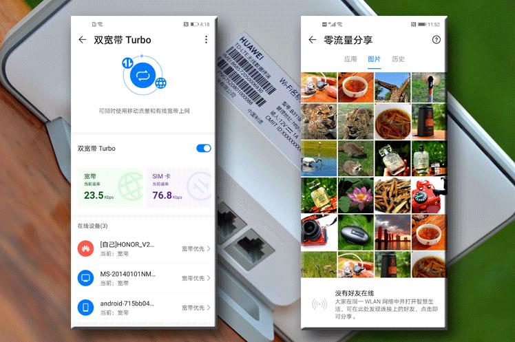 华为路由器有移动网吗,华为路由器正常就是没有网