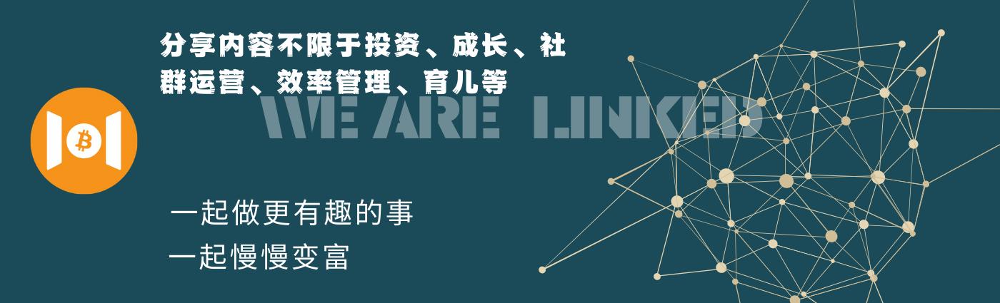 区块链入门第一步,区块链小白入门基础知识