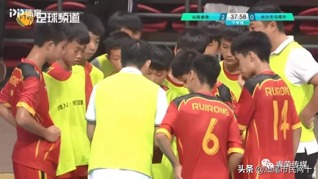 汕尾年度冠军,汕尾睿荣勇夺全国冠军