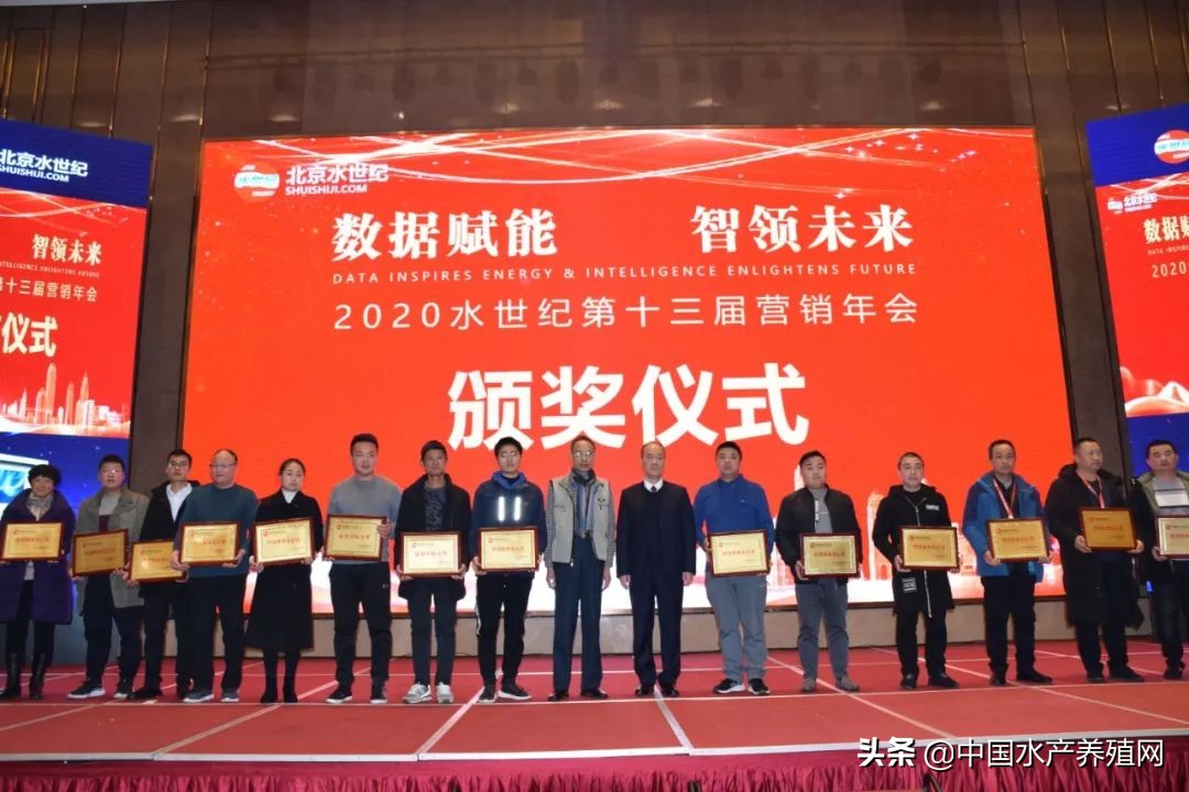 大数据+整体解决方案的新时代，看水世纪如何将智慧渔业水平衡全新指导概念，推动水产养殖业实现再一次飞跃