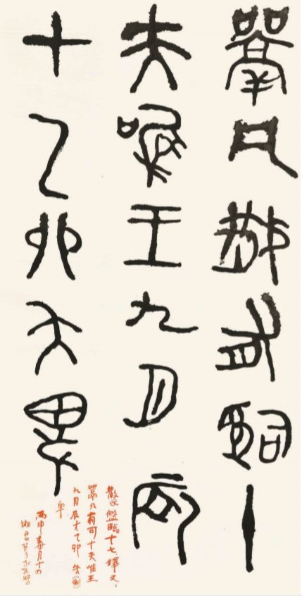 墨攻背景音乐,墨攻电影简介