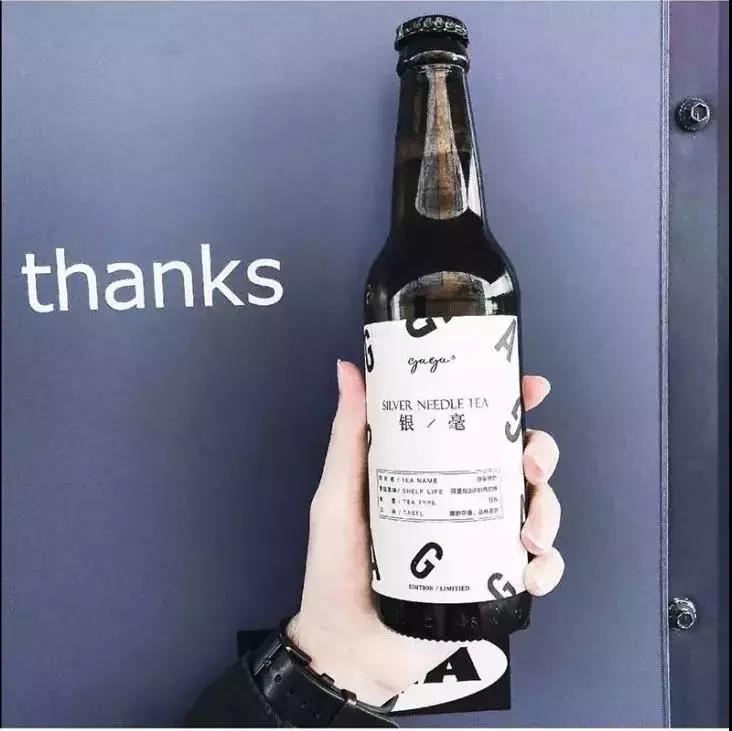 精致瓶子茶,80年代七星茶瓶子