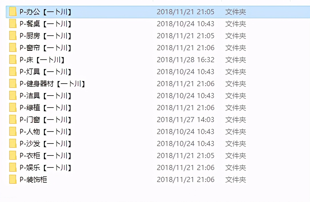 做cad图纸,玩转设计CAD平面图