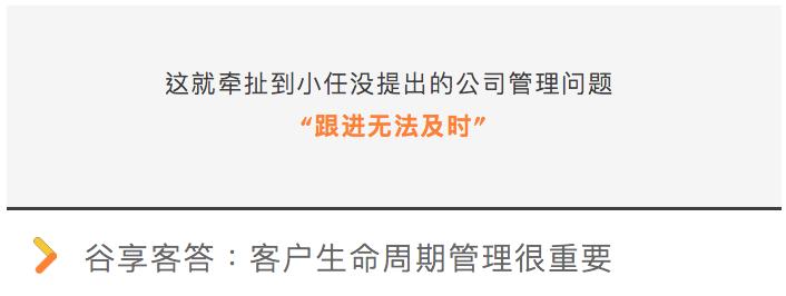 销售成单经验分享,如何做到好销售的开单成单率