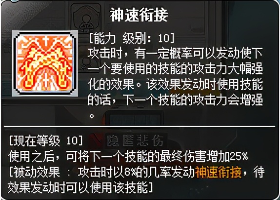 冒险岛枫之传说船,冒险岛船长新手攻略