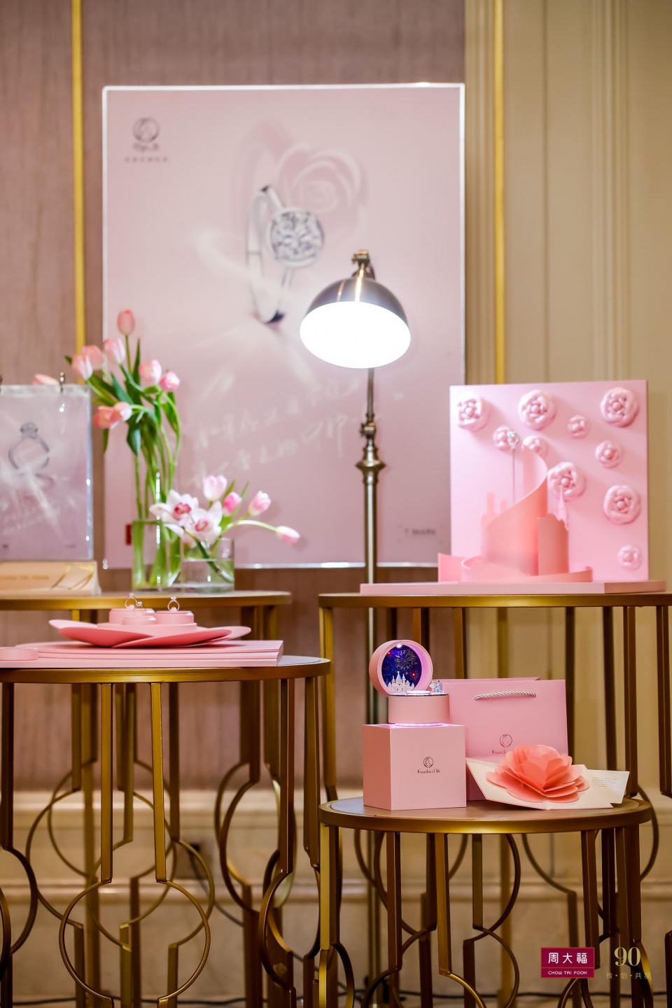 周大福守护一生钻戒宣传,周大福钻戒守护一生